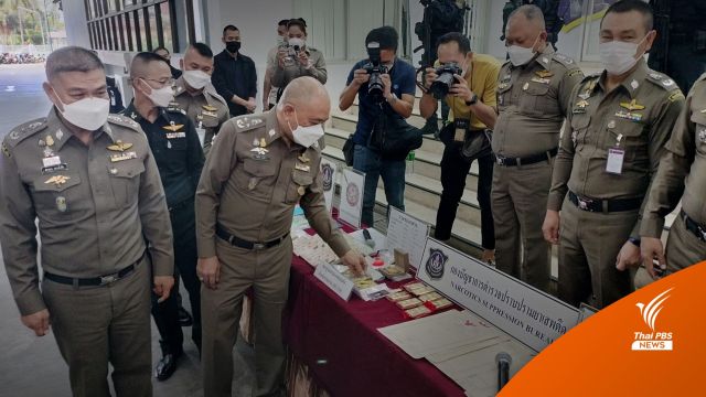 เปิดปฏิบัติการ "เด็ดปีกมาร" ยึดทรัพย์เครือข่ายยาเสพติด 230 ล้าน