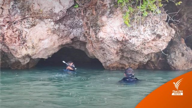 ปรับแผนค้นหา 5 กำลังพล ร.ล.สุโขทัย ที่หมู่เกาะอ่างทอง สุราษฎร์ฯ