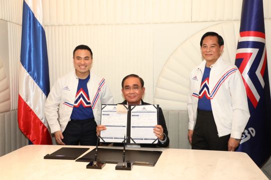 กองเชียร์ล้น! เปิดตัว "ประยุทธ์" เข้าพรรครวมไทยสร้างชาติ 