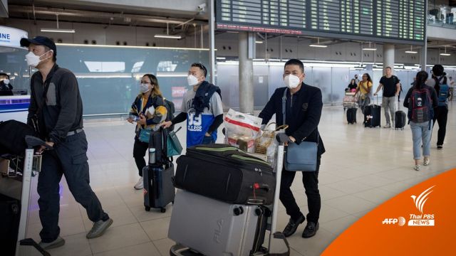 กพท.แจ้ง NOTAM ฉบับใหม่ ปรับข้อกำหนดเดินทางเข้าไทย