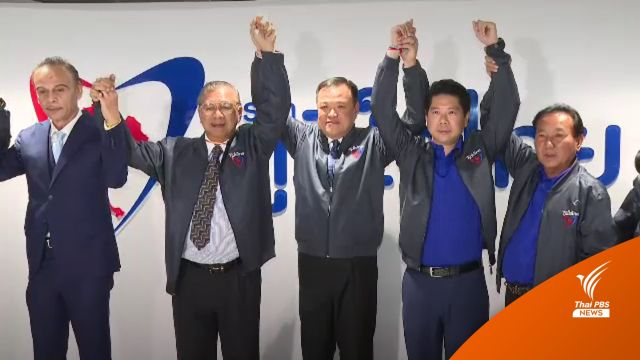"วีระกร" ย้ายซบ "ภท."  มั่นใจ "อนุทิน" นั่งนายกฯต่อ "ประยุทธ์"