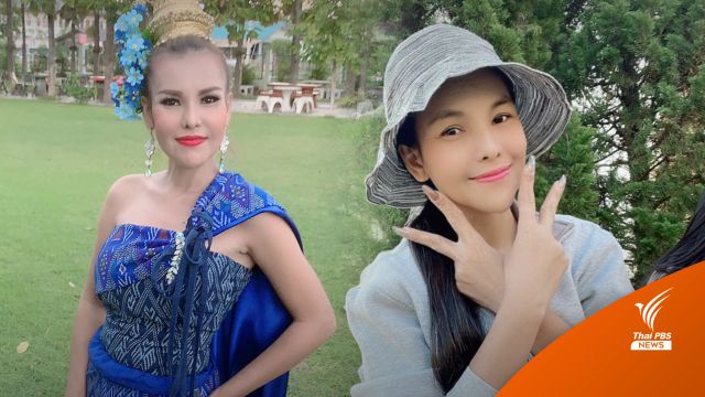 สิ้นดาวหมอลำ "นิตยา สารคาม" เสียชีวิต บำเพ็ญกุศลที่ไร่ทิพย์บูรพา