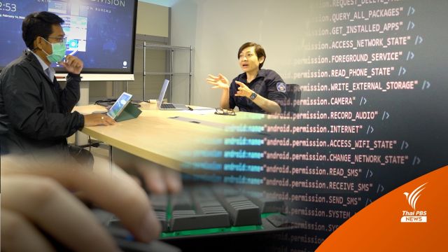 “Digital forensics” สืบจากดิจิทัล แกะรอยอาชญากรรมไซเบอร์ 