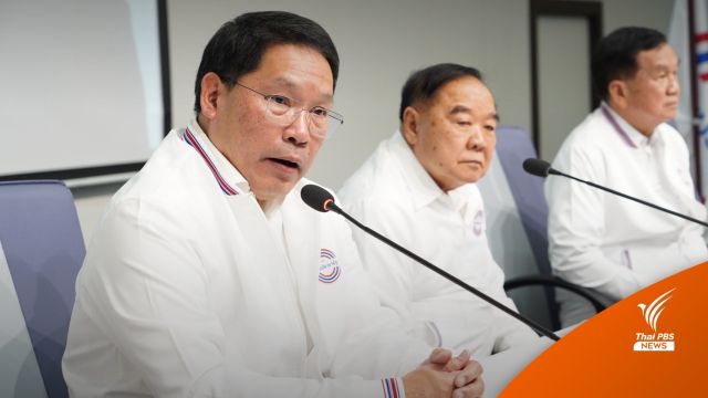 พปชร.ไม่ติดใจ รทสช. ประกาศนโยบายคล้ายพรรค 