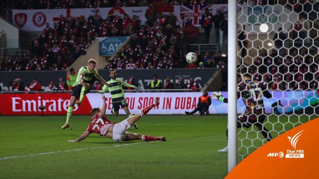 แมนฯ ซิตี้ ชนะ บริสตอล ซิตี้ 3-0 ทะลุ 8 ทีมสุดท้ายฟุตบอลเอฟเอคัพ