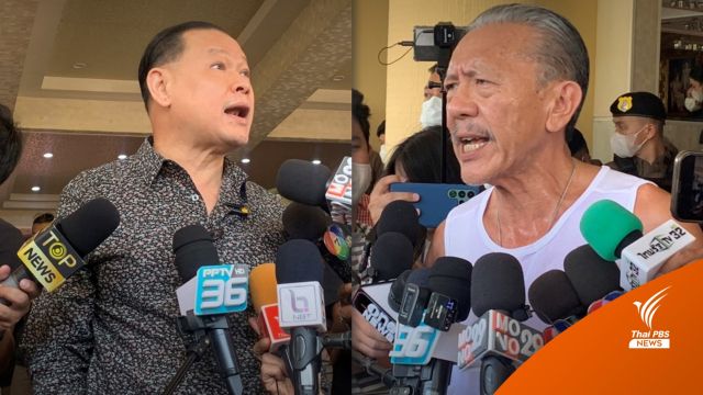 ชุลมุน "ชูวิทย์-สันธนะ" เผชิญหน้าที่นครบาล