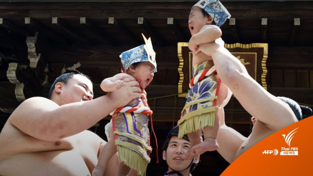 ญี่ปุ่นเผชิญวิกฤตประชากร อัตราการเกิดต่ำสุดในรอบ 40 ปี