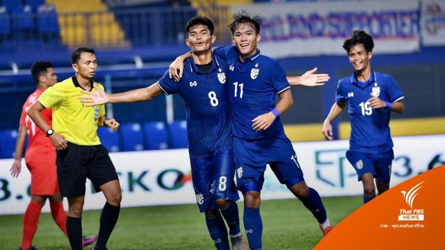 23 แข้งช้างศึก U23 ลุยศึก โดฮา คัพ 2023 ที่ กาตาร์