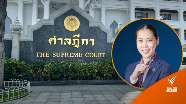 ศาลฎีกาเลื่อนพิพากษา "ธณิกานต์" ส.ส. พปชร. คดีเสียบบัตรแทนกัน