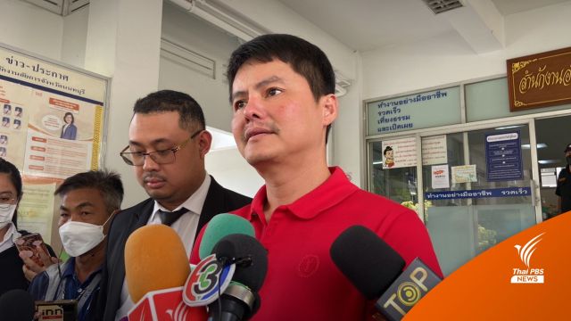 อัยการฯ สั่งฟ้อง "นอท" ขายสลากเกินราคารวม 48 กรรม 