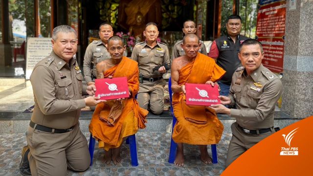 ตร.มอบประกาศเกียรติคุณ "พระกระโดดกำแพง" ช่วยเจ้าของร้านชำถูกจี้