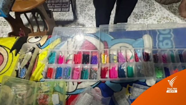 รวบสาววัย 41 ปี ไลฟ์สดจัดฟันเถื่อน