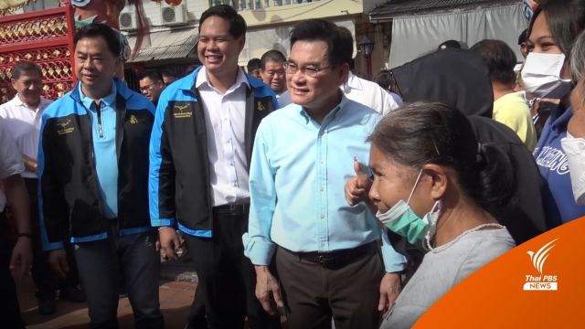 "จุรินทร์" ลุยหาเสียงสงขลา เมินผลโพลหนุน "ประยุทธ์" นั่งนายกฯ