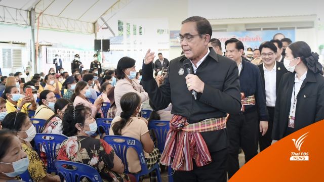 ตร.เข้มรับนายกฯ ลงพื้นที่เชียงใหม่ 17 มี.ค.-เดินสายวัดคะแนนนิยม