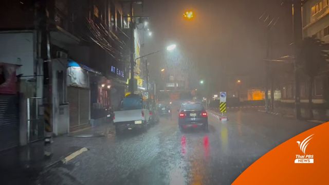ฝนถล่มเชียงใหม่! ​ นิมมานฯ​ ไฟดับ​-​น้ำท่วมหลายจุด