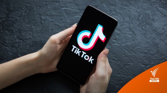 อังกฤษประกาศห้ามใช้ "TikTok" บนมือถือของรัฐ 
