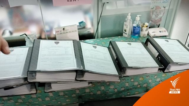 อัยการนัดฟังคำสั่งฟ้องคดี "นอท กองสลากพลัส" 10 มี.ค.