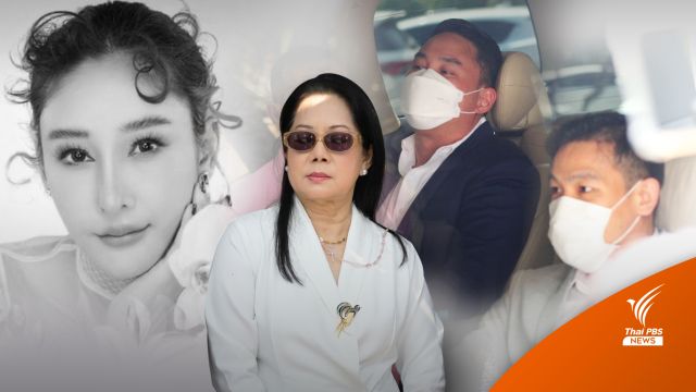 หลักฐานใหม่ “แม่แตงโม” ไม่ทำคดีพลิก