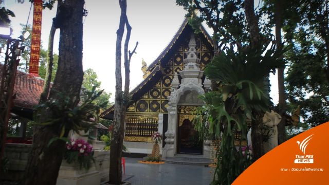 ผ่อนผันพท.ลุ่มน้ำชั้น 1A 15 ไร่ตั้งวัดอนาลโยทิพยาราม