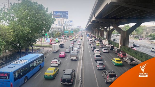 เช็กฝุ่น PM 2.5 กทม. -ปริมณฑล เช้านี้  