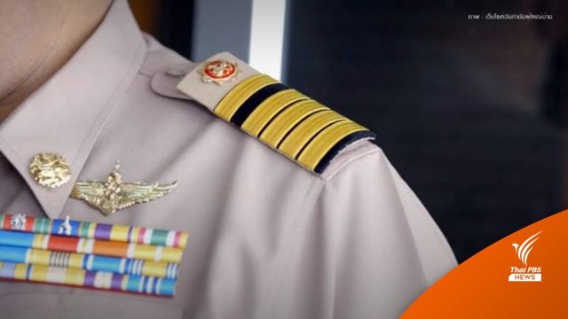 ครม.สุดท้าย ขึ้นเงินเดือน "กำนัน-ผญบ.-หมอตำบล-สว.กำนัน" 