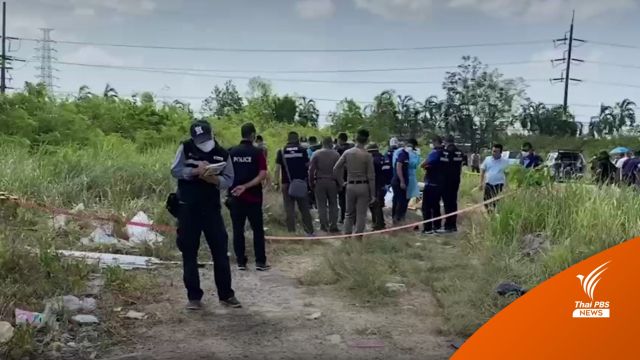 พบผู้เสียชีวิต 3 คน ถูกฆ่าหมกป่าละเมาะสงขลา