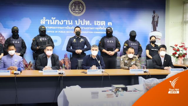 เปิดโปงขบวนการทุจริตงบรัฐ “อบรมทิพย์” โคราช