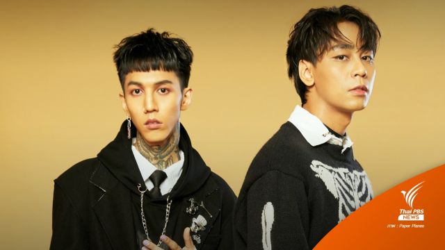 Paper Planes ชวนวัยรุ่นฟันน้ำนม "ล้างจมูก-ดื่มนมหมดแก้ว"
