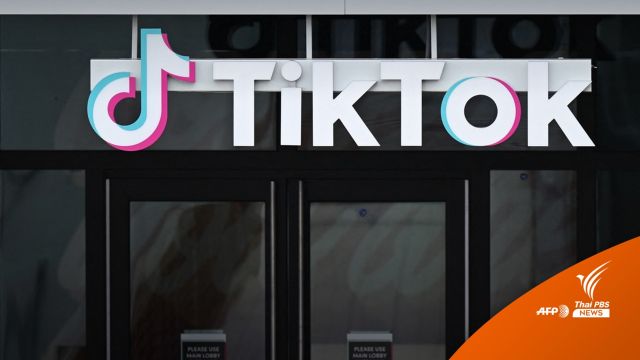 "นิวซีแลนด์" ห่วงความปลอดภัยห้ามใช้ TikTok บนอุปกรณ์ของรัฐ