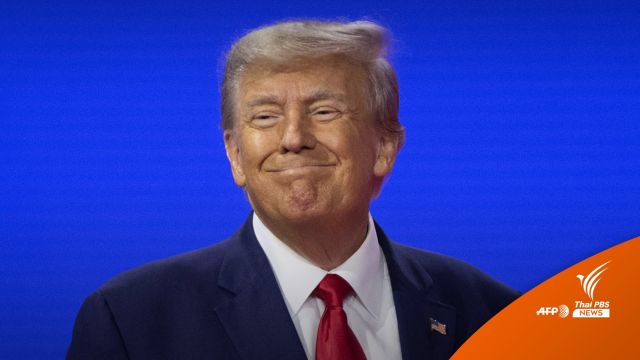 "ทรัมป์" ปลุกระดมผู้สนับสนุนประท้วงใหญ่ คาดถูกจับ 21 มี.ค.นี้