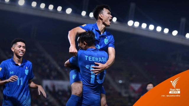 เตรียมหาทีมอุ่นเครื่องทีมชาติไทย หลัง WAFF 2023 ยังไร้ข้อสรุป "เจ้าภาพ"   