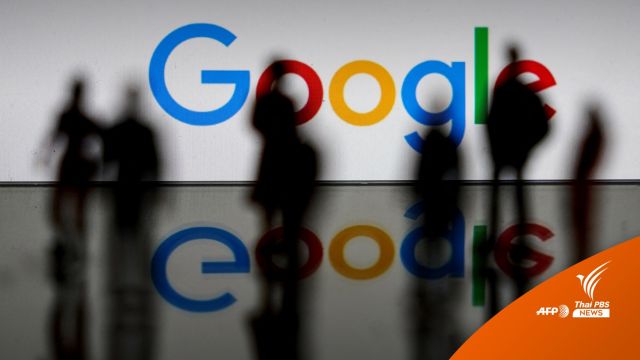 Google เปิดตัว "Bard" AI Chatbot สู้ศึก ChatGPT