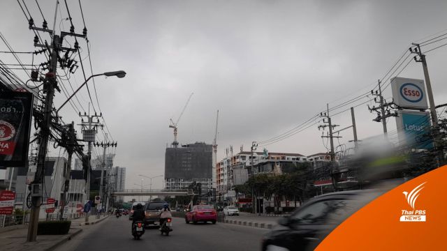 เช้านี้  กทม. พบฝุ่น PM 2.5 เกินมาตรฐาน 2 พื้นที่ เขตหนองจอก-ลาดกระบัง