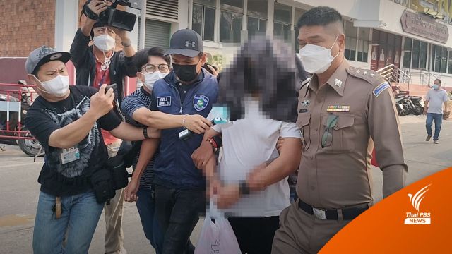 คุมผู้ต้องหาโยง "มาเก๊า 888" ฝากขัง ปัดตอบความสัมพันธ์ 4 พี่น้อง บ.