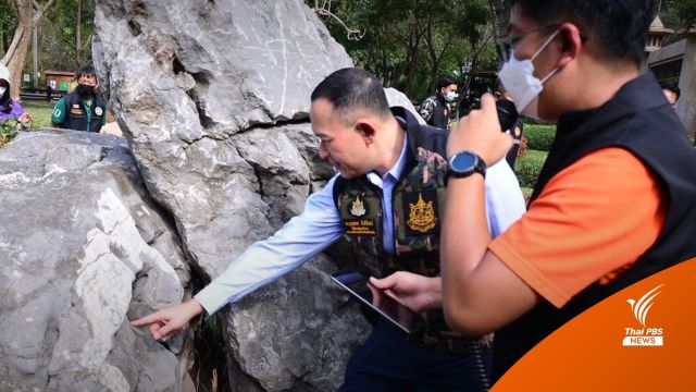 เตรียมดัน "เขานางพันธุรัต" แหล่งท่องเที่ยวเรียนรู้คู่อนุรักษ์ หลังพบฟอสซิลยุคก่อนไดโนเสาร์