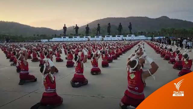 ซ้อมใหญ่ "ไหว้ครูมวยไทย" บันทึกสถิติโลก 