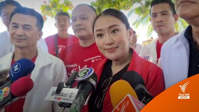 "เพื่อไทย" ปฏิเสธ "สุรเกียรติ์ เสถียรไทย" แคนดิเดตนายกฯ