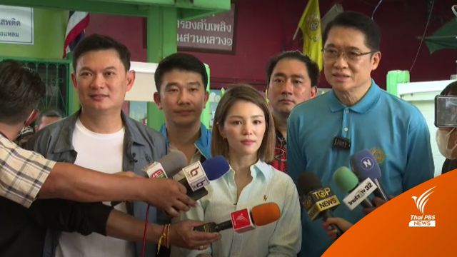 "องอาจ" หวัง กกต. แบ่งเขตเลือกตั้งเป็นธรรม