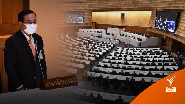 กระแสข่าวสะพัด "ยุบสภา" 16 มี.ค.นี้-กกต.พร้อมกางไทม์ไลน์