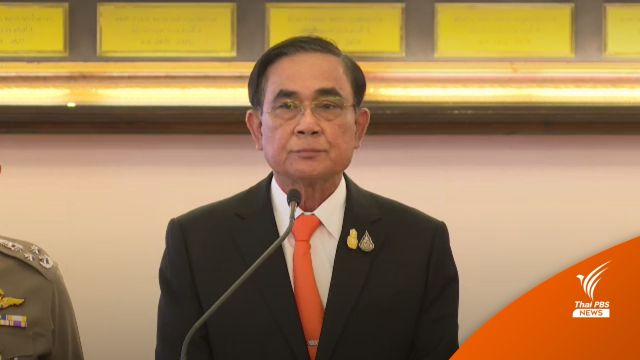 นายกรัฐมนตรีเมิน "ทักษิณ" วิจารณ์ยื้อเวลายุบสภา