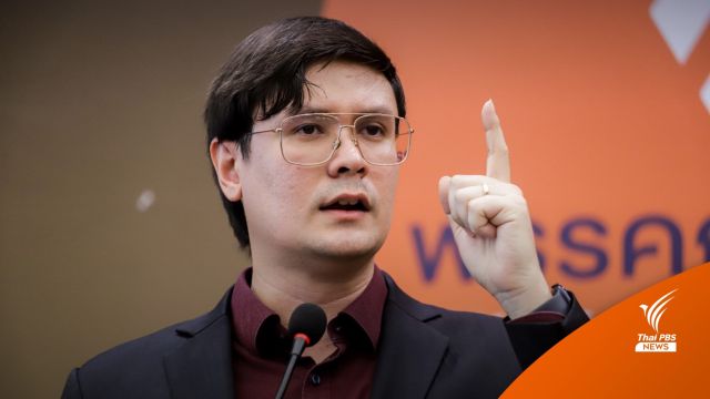 "รังสิมันต์ โรม" พร้อมสู้คดีทุนจีนสีเทา