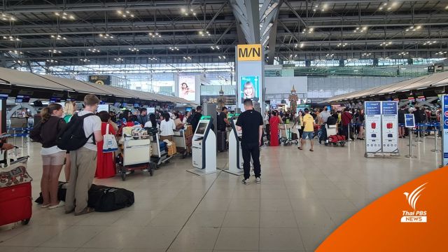 "สนามบินสุวรรณภูมิ" เร่งแก้ปัญหาความแออัด หลังเปิดรับนทท.เต็มรูปแบบ 