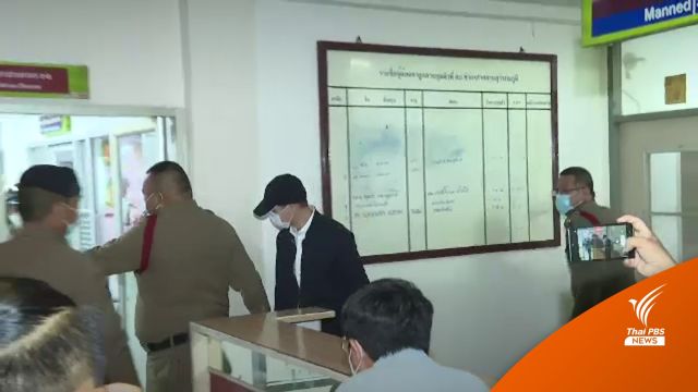 ปล่อยตัวแล้ว "ผู้กองไบร์ท" พี่น้อง 4 บ. เจ้าตัวจ่อลาออก