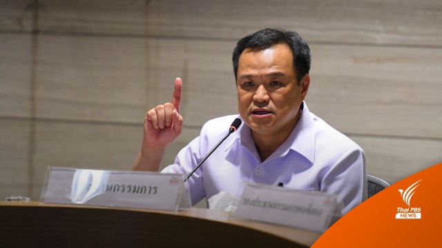  "อนุทิน" สั่งคุมเข้ม "จับ-ปรับ" คดีลักลอบนำเข้า “บุหรี่ไฟฟ้า” 
