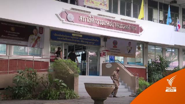ให้ประกันตัว "ภรรยา" ยิงนายตำรวจเสียชีวิต - ลูกสาวรับตัวไปดูแล  