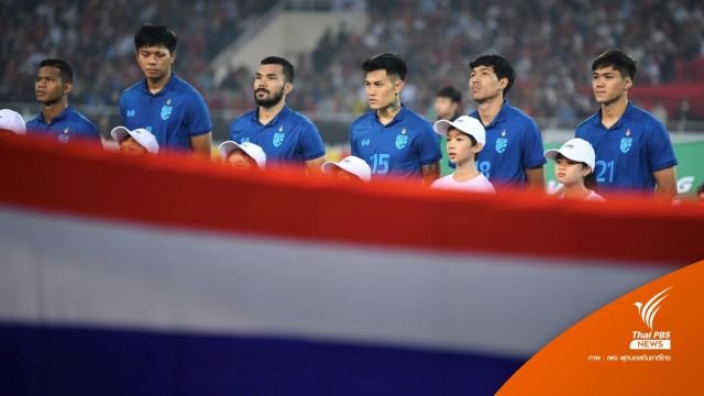 ไทยเตรียมบินอุ่นเครื่องทวีปยุโรป พบ "จอร์เจีย-เอสโตเนีย" ฟีฟ่าเดย์ ต.ค.นี้