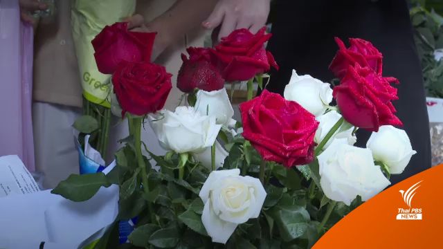 ตลาดดอกไม้-ผู้ค้า-แรงงาน ฟื้นตัวรับวาเลนไทน์
