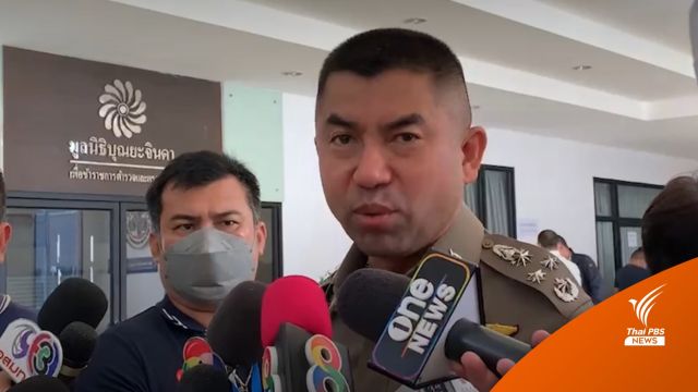 "บิ๊กโจ๊ก" เผยตำรวจระดับ "สารวัตร" เอี่ยวอุ้มแอดมินเว็บพนัน