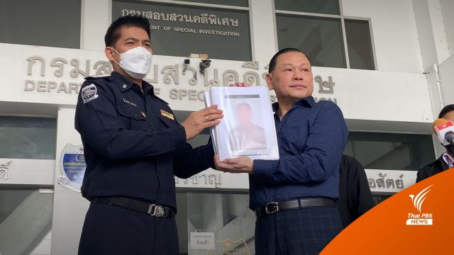 "สันธนะ" บุก DSI ยื่นสอบตำรวจสีเทาเอี่ยวพนันออนไลน์