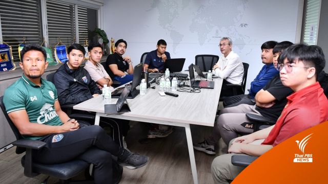 เตรียมเรียกแข้ง U-17 เก็บตัวลุยศึกชิงแชมป์เอเชีย รอบสุดท้าย